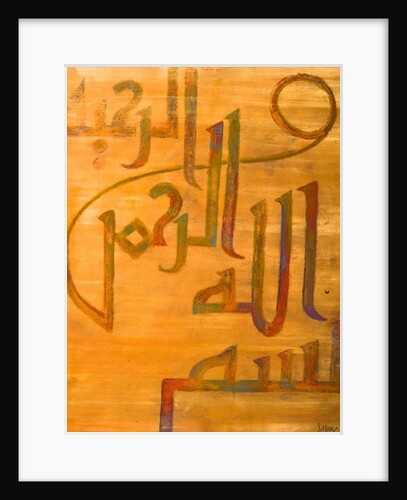 Ona Naha, 2008 by Sabira Manek