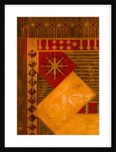 Peponi, 2008 by Sabira Manek