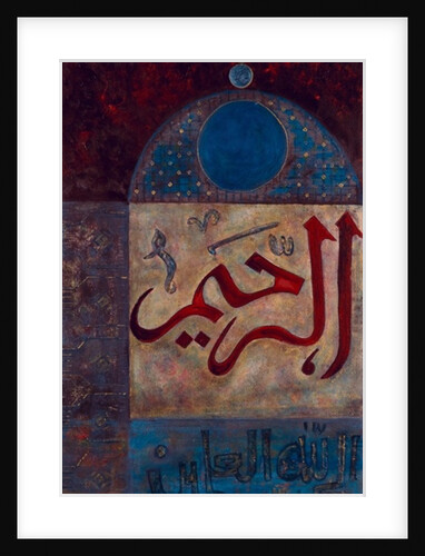 Msikiti, 2008 by Sabira Manek