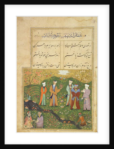 Folio 39, A garden scene by Persian School