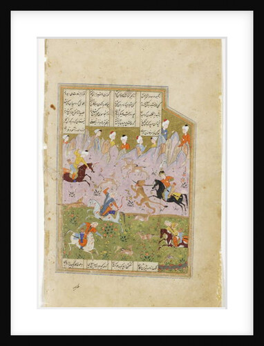 Khosrow and Shirin hunting lions, c.1580 by Persian School