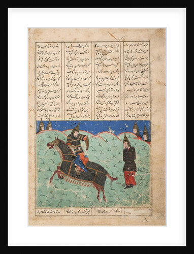Faramarz leads Borzu captive, c.1500 by Persian School