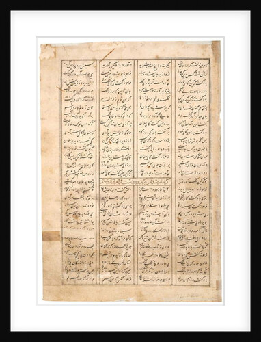 Faramarz leads Borzu captive, c.1500 by Persian School