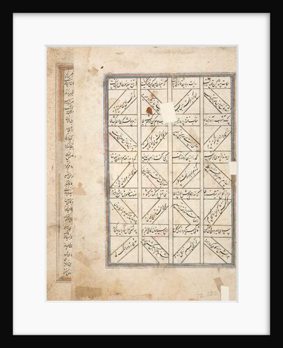 A sleeping man is decapitated in his tent, c.1560 by Persian School