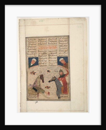 Injured warrior falls off horse, c.1450 by Indian School