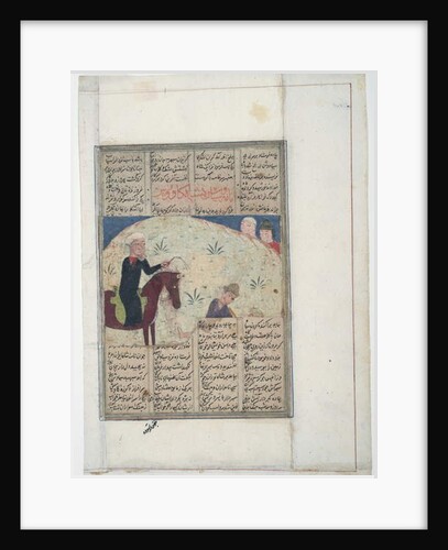 Nobleman on horse and man on ground, c.1450 by Indian School