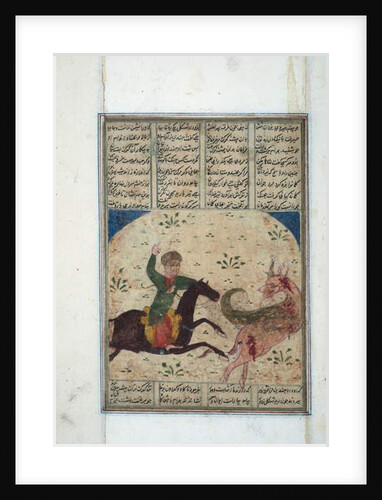 Horseman chases a leogriff, c.1450 by Indian School