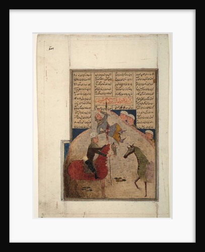 Two horsemen, one impaled on a spear, c.1450 by Indian School
