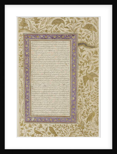 Dictionary Page, c.1607 by Indian School