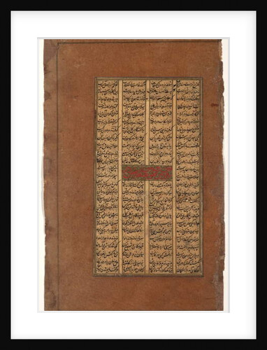 Gudarz and Tus ask Kay Kavus about the enthronement of Kay Khusrau, c.1610 by Indian School