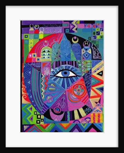 Eye of Destiny, 1992 by Laila Shawa