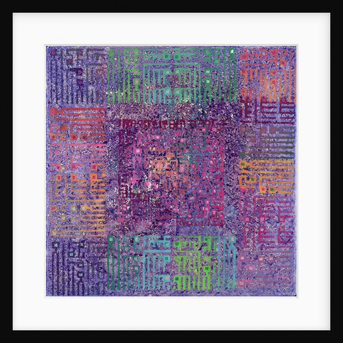 There is no God but God, 1999 by Laila Shawa