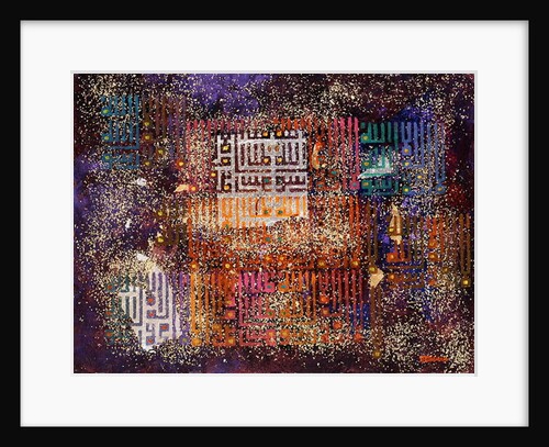 Cosmic Revelations, 1999 by Laila Shawa