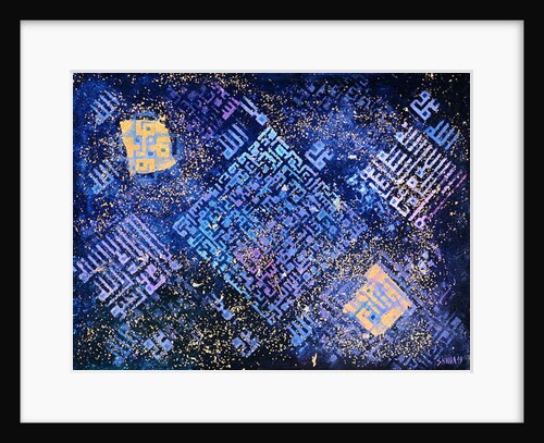 Cosmic Revelations, 1999 by Laila Shawa