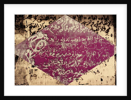 Letter to a Mother, 1992 by Laila Shawa