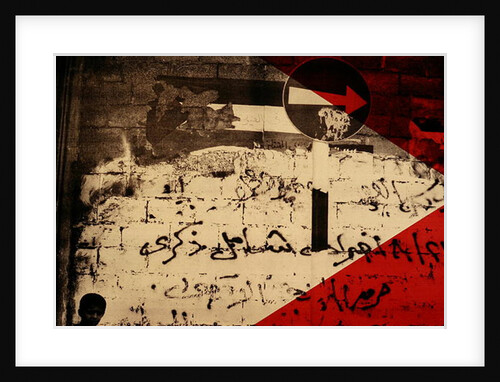 The Road to Jerusalem, 1992 by Laila Shawa