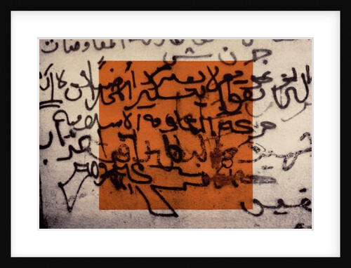 A Gun for Palestine, 1992 by Laila Shawa