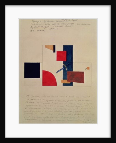 Principle of the Mural Painting, 1919 by Kazimir Severinovich Malevich