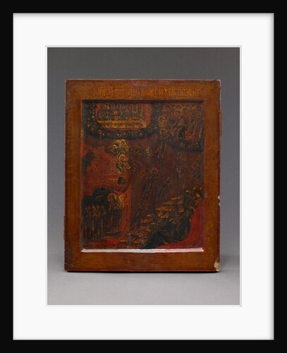 The Ladder of Spiritual Ascent, late 17th century by School Russian