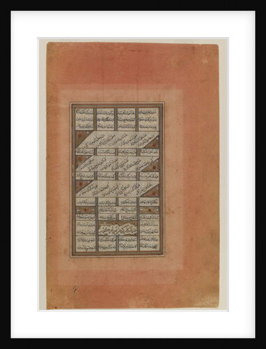 Folio from a manuscript of the Khamsa of Nizami by School Iranian