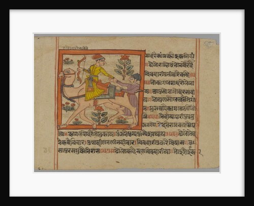 Illustrated Manuscript Page, 1700-1735 by Indian School