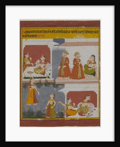 Illustration from a Manuscript of the Bihari Satasai by School Indian
