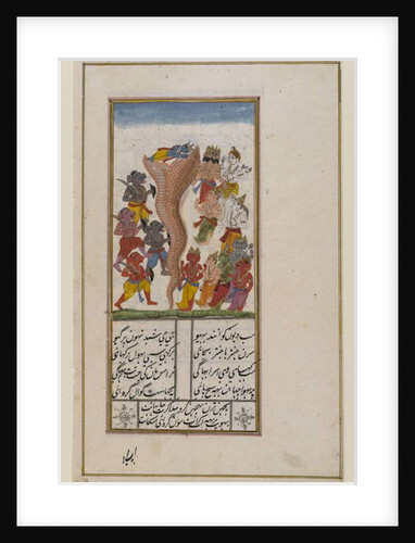 Krishna Subdues the Serpent Aghasura, Page from an unidentified Hindu manuscript by Indian School