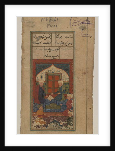 Folio from an Unidentified Manuscript: Miniature Painting by School Iranian