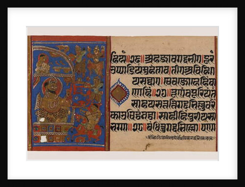 The Siege of Ujjain and the defeat of the magic she-ass, page from a dispersed Jain manuscript of the Kalakacharya-katha, c.15th century by School Indian