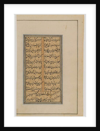 Leaf from a Persian translation of the Ramayana by Indian School