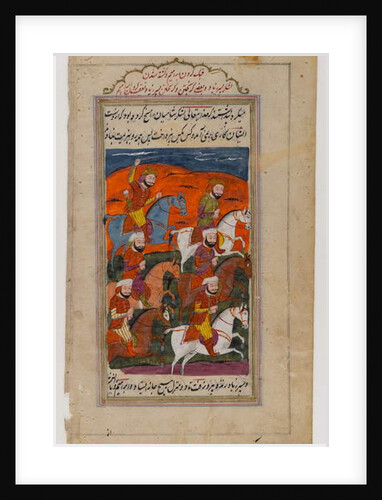 The Battle of Ibrahim, detached leaf from the Epic of the Twelve Uprisings by Indian School