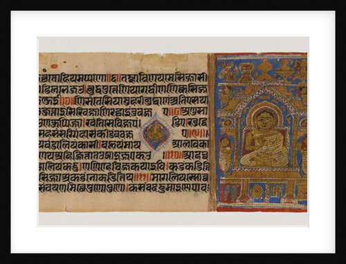 Illustration from a Jain Kalpasutra Manuscript, Western India, late 15th century by Indian School