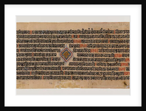 Illustration from a Jain Kalpasutra Manuscript by Indian School