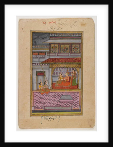 Dipaka Raga, page from a dispersed Ragamala series, c.1800 by School Indian