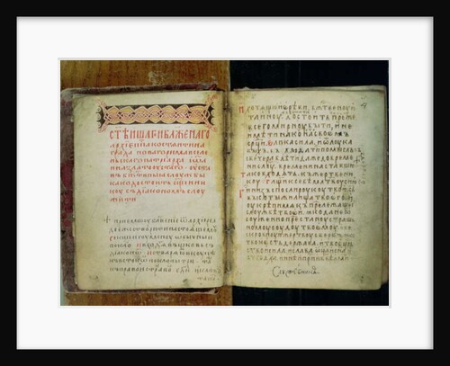 Gospel Folios of St. Sergius of Radonezh by School Russian