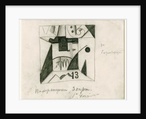 Stage design for the opera 'Victory over the Sun' by Aleksei Kruchenykh, 1913 by Kazimir Severinovich Malevich