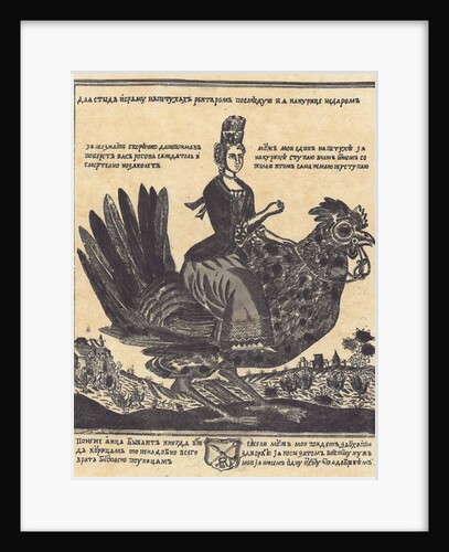 Allegory of the betrayed wife, 1750 by School Russian