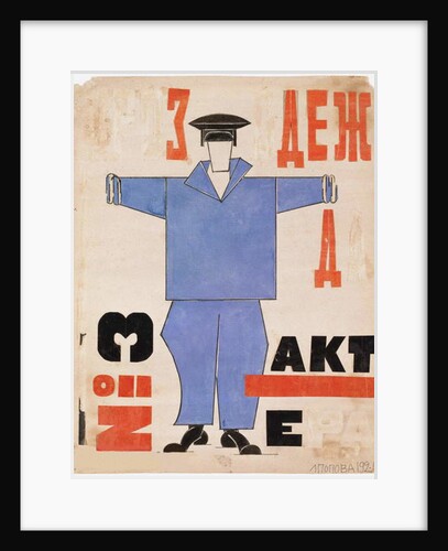 The Actor's Professional Garments, No 3. Costume Design For 'The Magnanimous Cuckold' by Vsevolod Emilevich Meyerhold, 1921 by Lyubov Sergeevna Popova