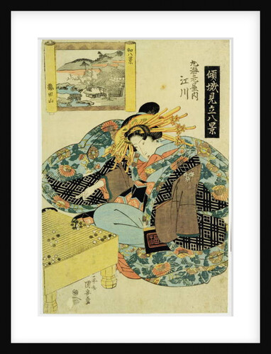 Egawa from the Maruebiya House by Utagawa Kuniyoshi
