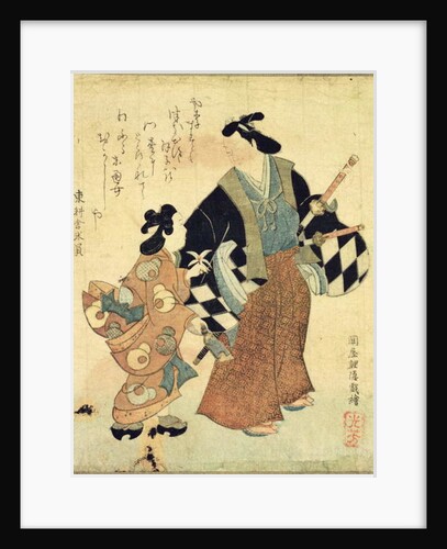Young couple on New Year's Day by Tosa Mitsuyoshi