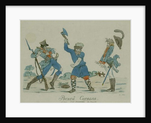 Russian Scaevola by Ivan Nikolayevich Terebenev