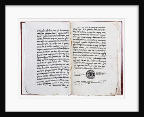 Double page of Theophan Prokopovich's treatise 'Truth about the Monarch's Will', 1722 by Russian School