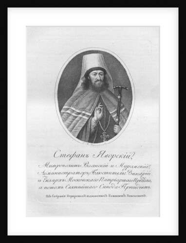 Archbishop Stefan Yavorsky, 1821-24 by Russian School