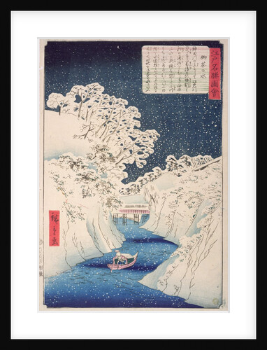 Views of Edo by Ando or Utagawa Hiroshige