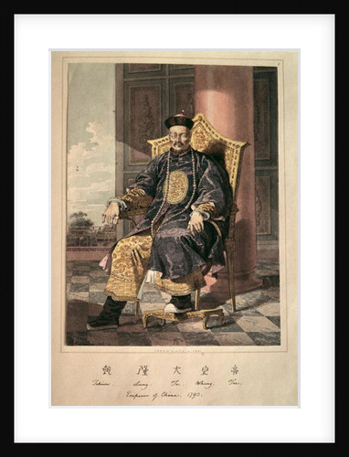 Portrait of Ch'ien-Lung Ti Emperor, 1793 by School Chinese