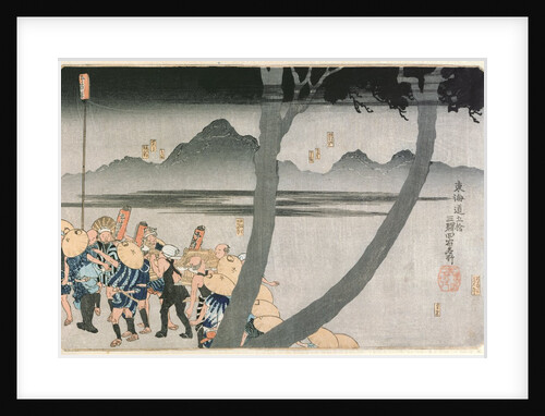 Number 2: Hodogaya, Totsuka, Fujisawa and Hiratsuka Stations by Utagawa Kuniyoshi