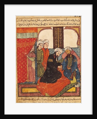 A Medical Consultation by Islamic School