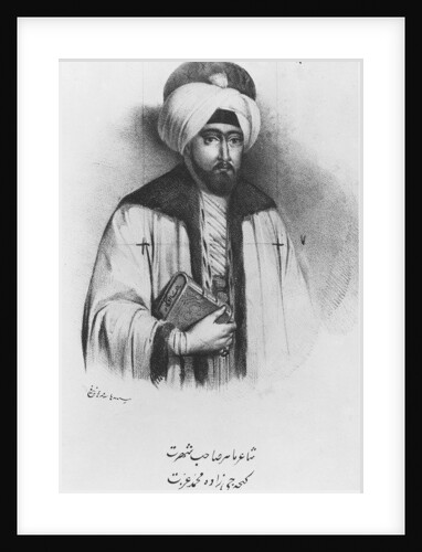 Keçeci-zâde İzzet Molla by Turkish School