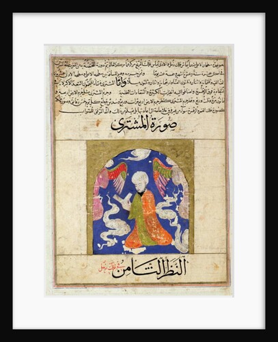 Ms E-7 A Man Reading by Islamic School