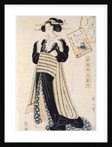 The Poet Sei Shonagon as a Courtesan by Kikukawa Eizan